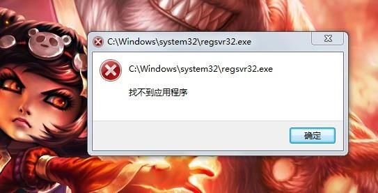 遇到LOLSKN问题？常见错误及解决方法