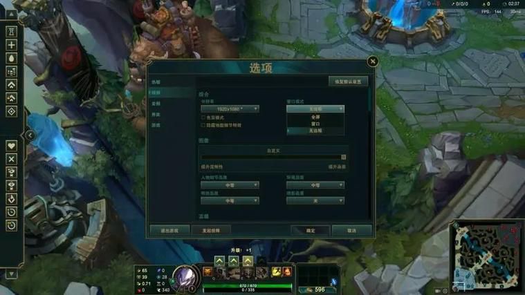 遇到LOL加载黑屏进不去游戏？教你一步步排查解决