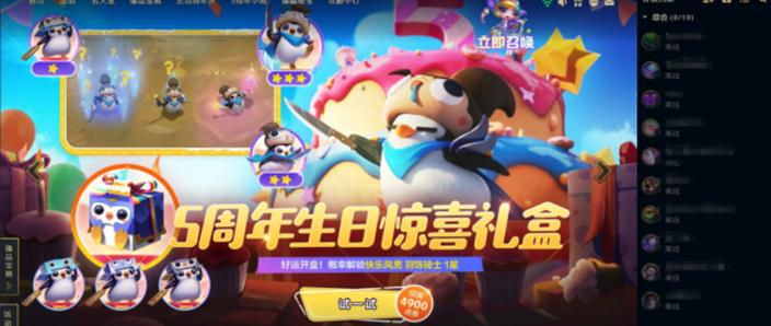 遇到LOL加载黑屏进不去游戏？教你一步步排查解决
