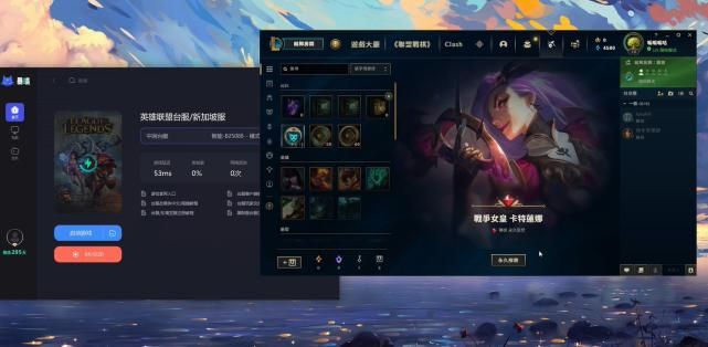 遇到LOL加载黑屏进不去游戏？教你一步步排查解决