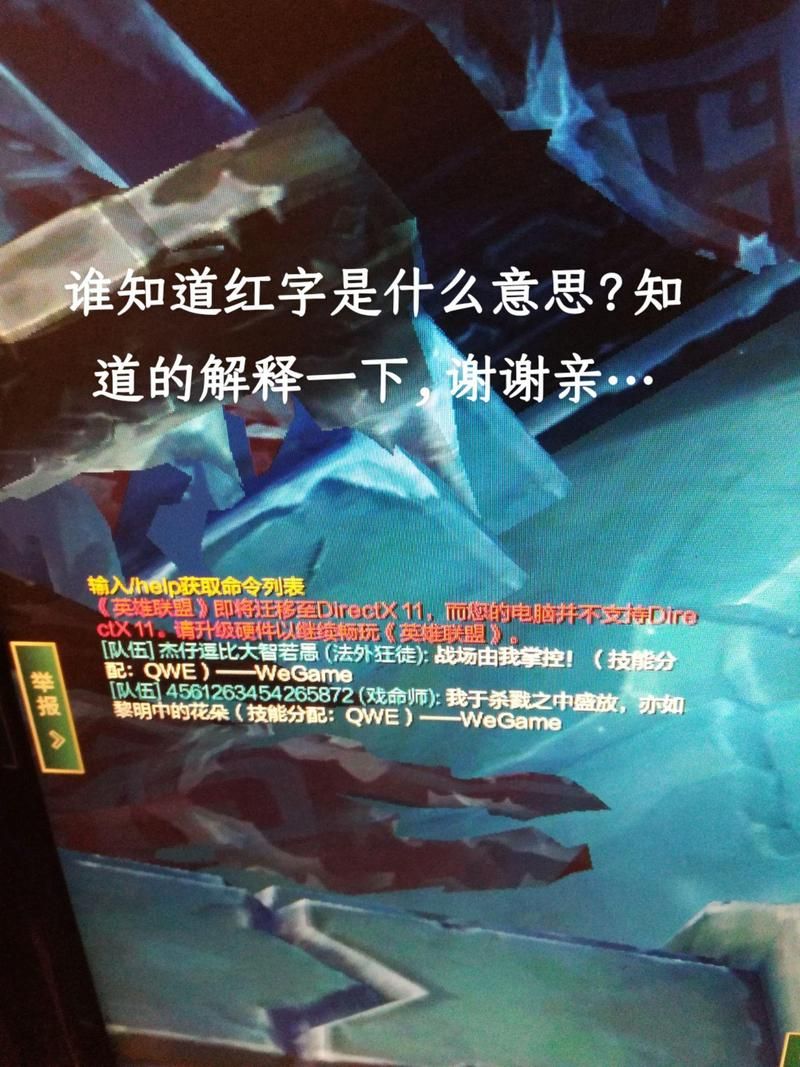 遇到LOL黑屏关不掉？这篇经验帮你解决难题