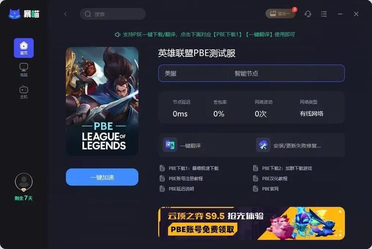 遇到unable to install提示？试试这些有效解决办法