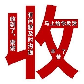 遇到“收到over”表情包怎么回复？教你轻松应对各种聊天场景