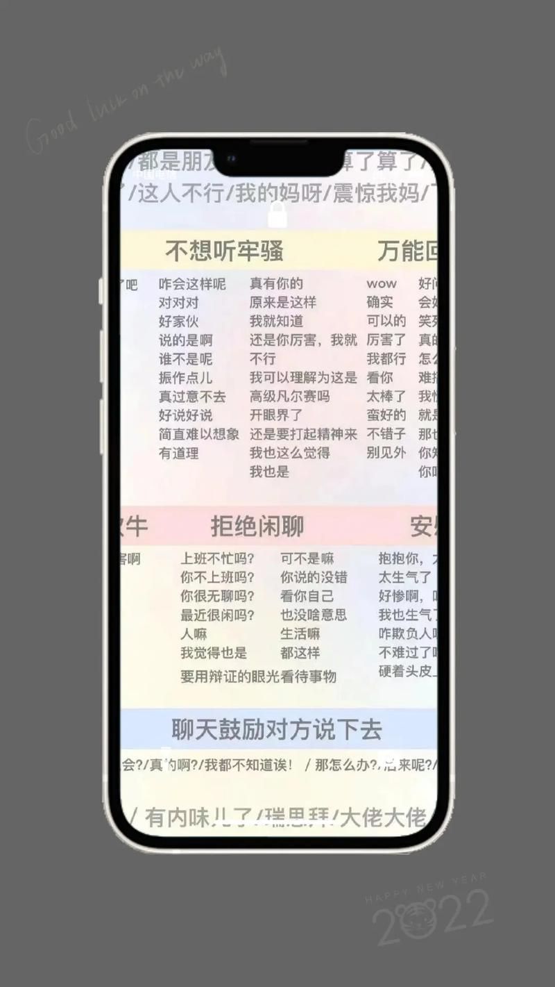 遇到“收到over”表情包怎么回复？教你轻松应对各种聊天场景