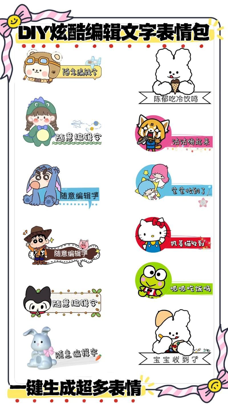 遇到“收到over”表情包怎么回复？教你轻松应对各种聊天场景