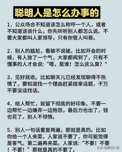 遇到一直不放你出黑名单的人，你该怎么办？