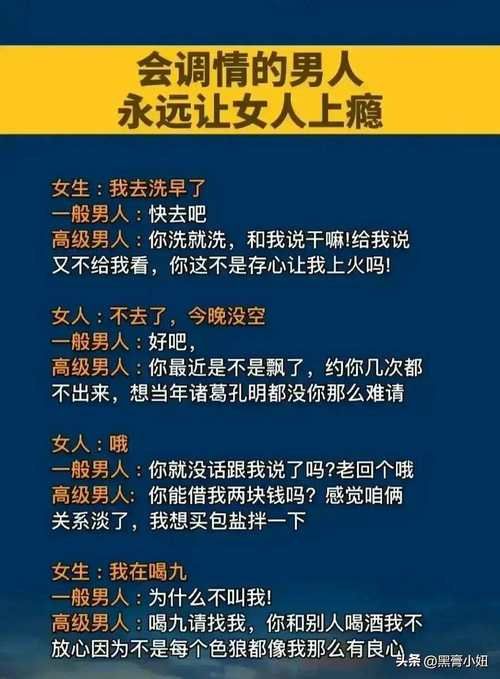 遇到一直不放你出黑名单的人，你该怎么办？