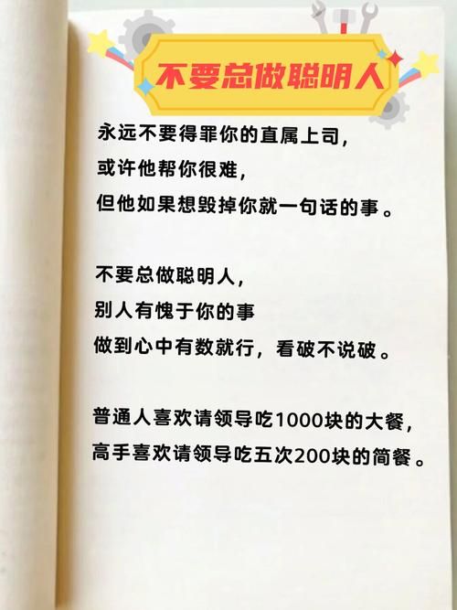 遇到不理解的事，千万别冒然下结论，后果很严重