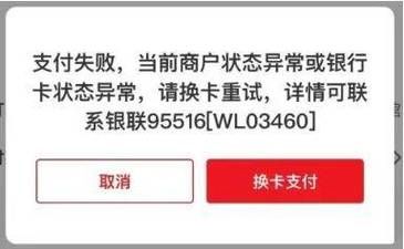 遇到云闪付难题？拨打95516客服电话，轻松解决！