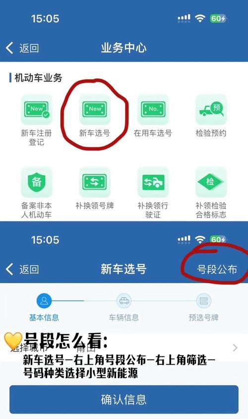 遇到交管12123服务异常？试试这些实用技巧