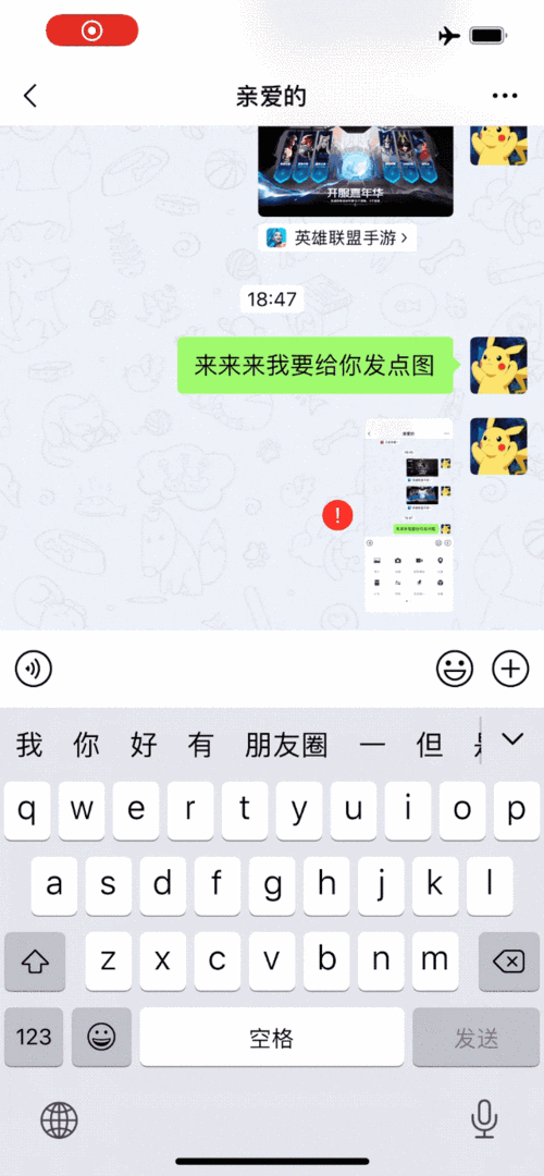 遇到微信登录频率过快提示？别慌，看这里！