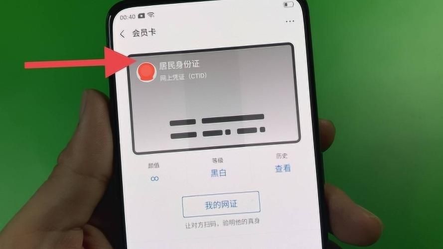 遇到微信登录频率过快提示？别慌，看这里！