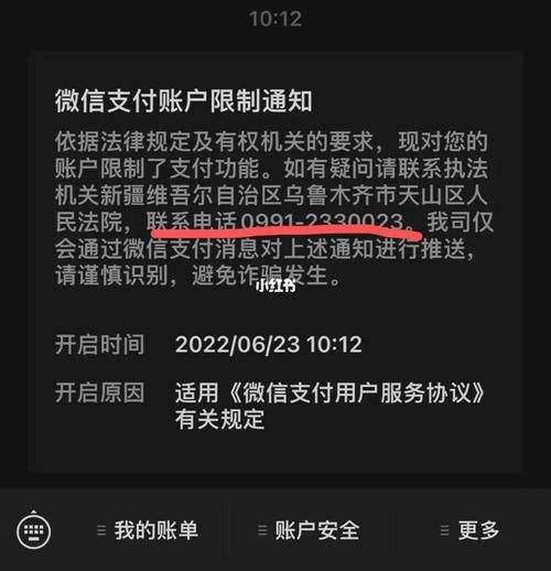 遇到微信登录频率过快提示？别慌，看这里！