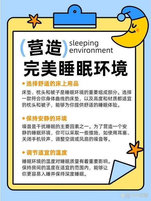 遇到战网睡眠模式？这些方法帮你解决！