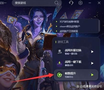 遇到战网睡眠模式？这些方法帮你解决！