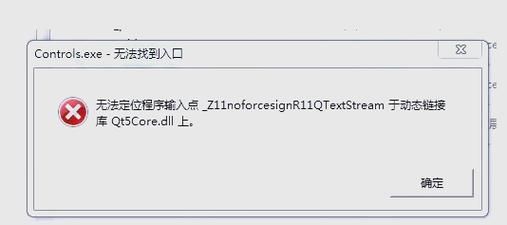 遇到找不到msvcr120.dll的错误？几个步骤帮你搞定