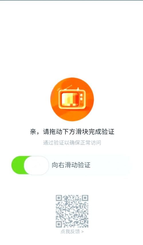 遇到淘宝账户被限制登录？别慌，试试这些方法