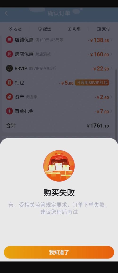 遇到淘宝账户被限制登录？别慌，试试这些方法