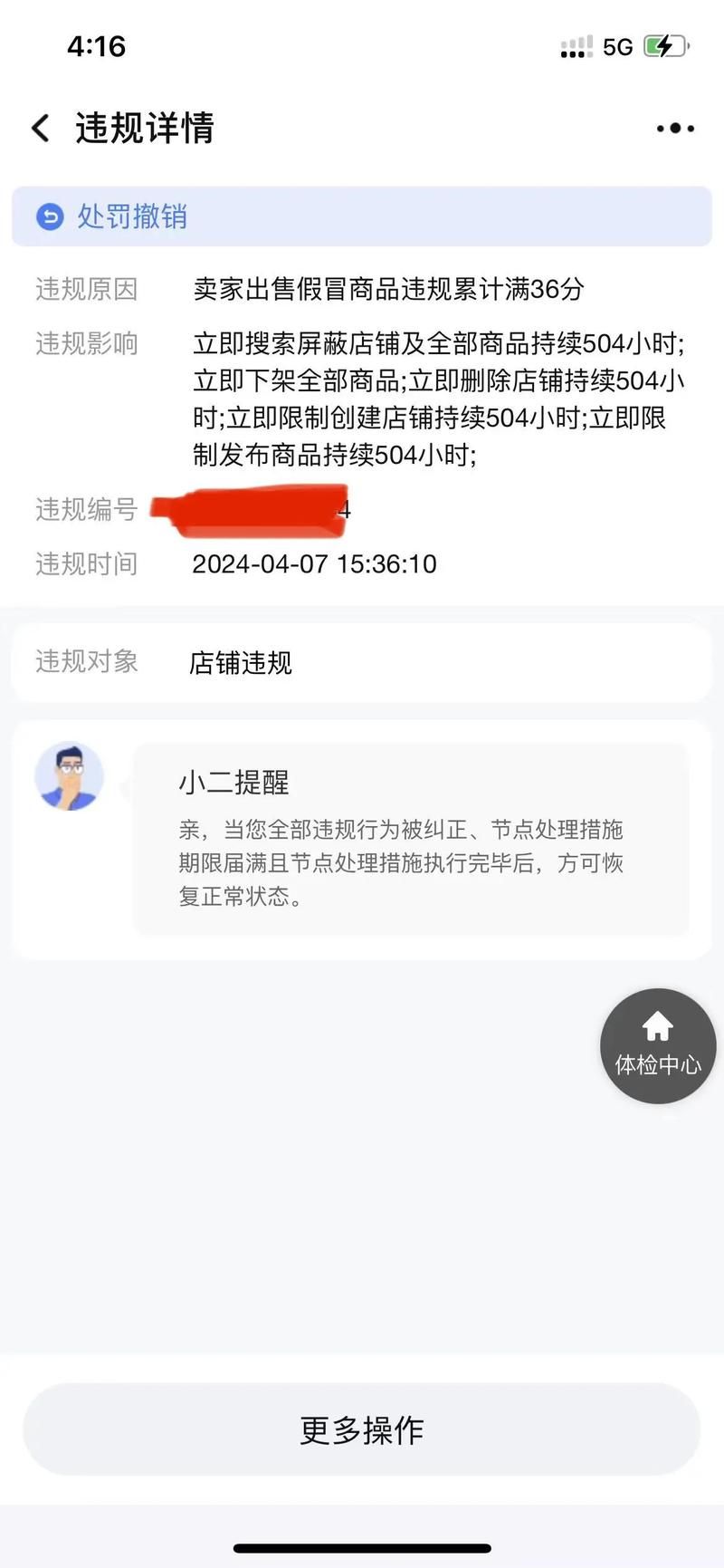 遇到淘宝账户被限制登录？别慌，试试这些方法