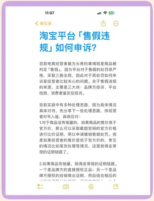 遇到淘宝账户被限制登录？别慌，试试这些方法