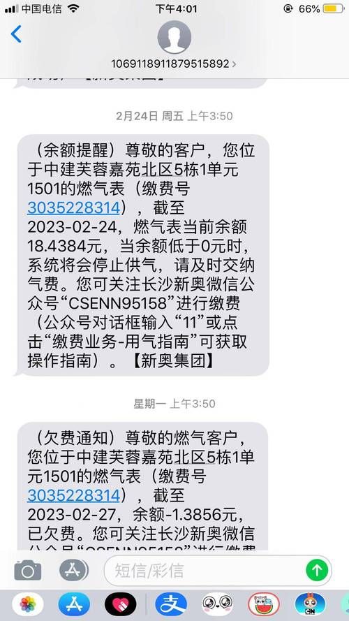 遇到燃气难题？长沙95598客服电话帮您忙！