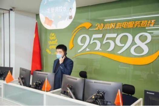 遇到燃气难题？长沙95598客服电话帮您忙！