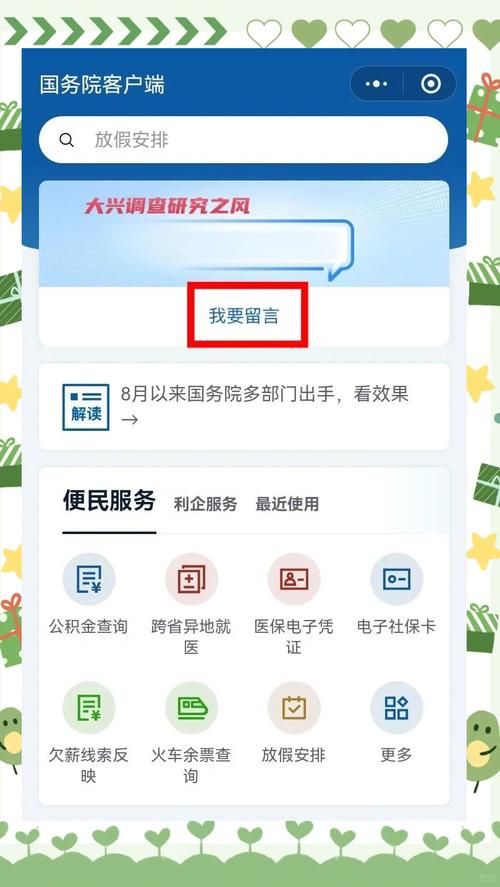 遇到问题别慌！手机淘宝投诉卖家完整指南