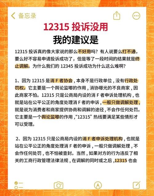遇到问题别慌！淘宝投诉卖家全攻略及维权技巧