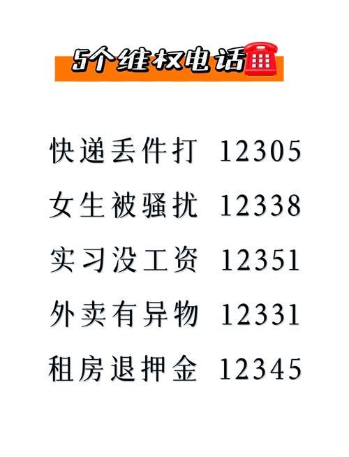 遇到问题别慌！淘宝投诉卖家全攻略及维权技巧
