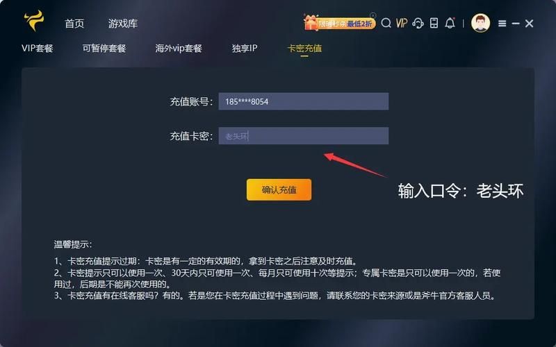 遇到魔兽服务器不兼容？几步教你解决登录问题