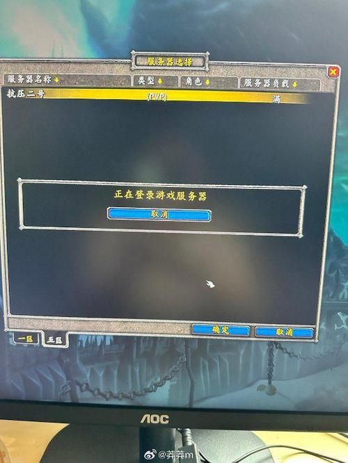 遇到魔兽服务器不兼容？几步教你解决登录问题