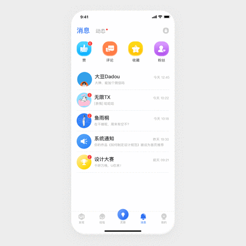 遇见app旧版本下载安装：恢复经典功能体验