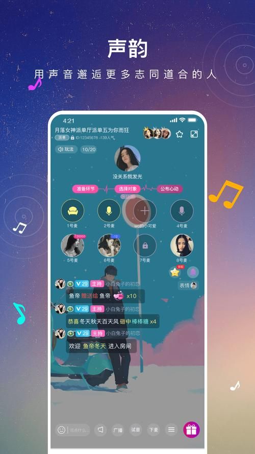 遇见app旧版本下载安装：恢复经典功能体验