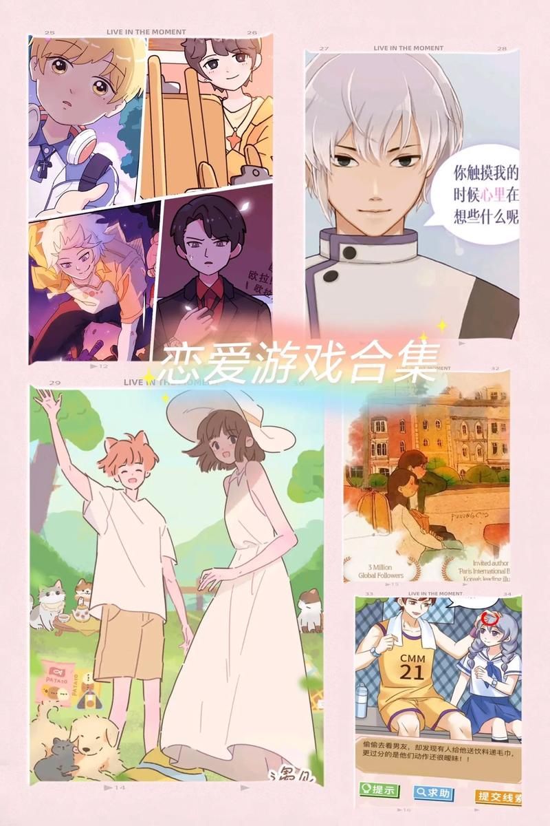 遇见你的猫攻略：新手必看，快速上手玩转游戏