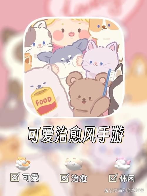 遇见你的猫攻略：新手必看，快速上手玩转游戏