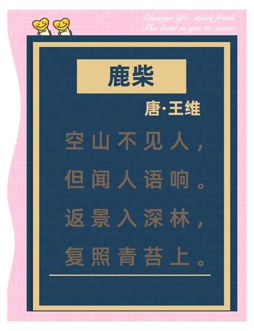 遍插茱萸少一人指的是谁？王维的诗句详解