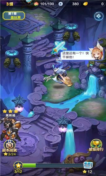 道友请留步攻略秘籍：高效升级，快速通关副本
