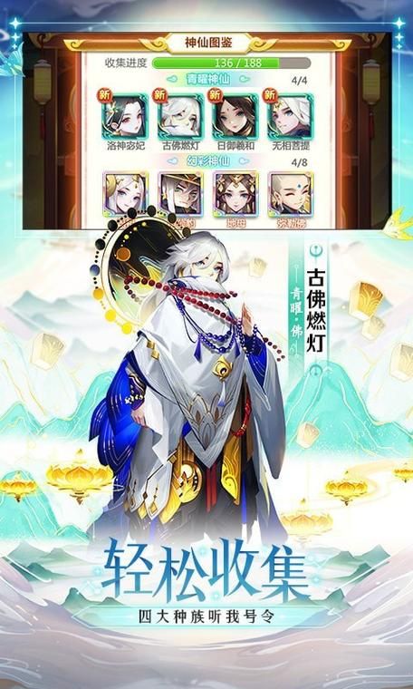 道友请留步攻略秘籍：高效升级，快速通关副本