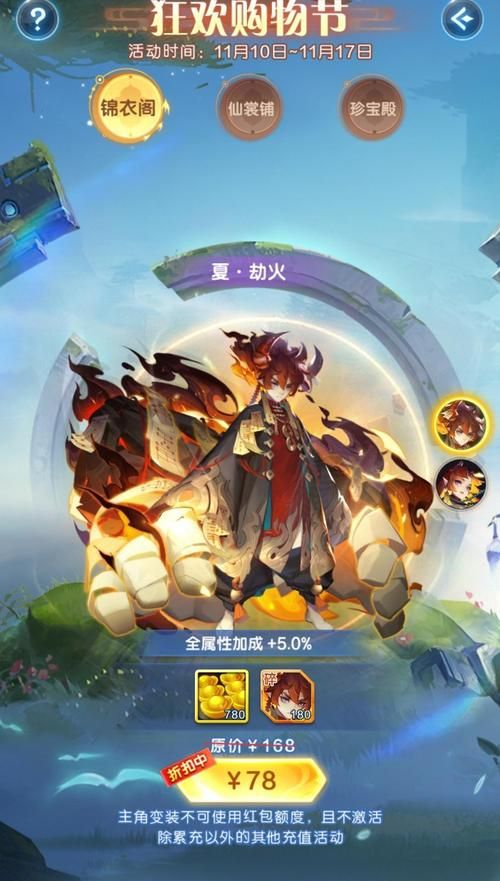 道友请留步攻略秘籍：高效升级，快速通关副本