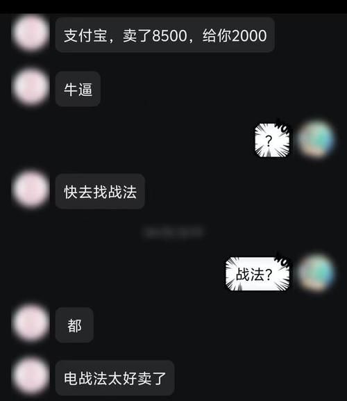 道可道论坛玩家热议：游戏外挂猖獗怎么办？