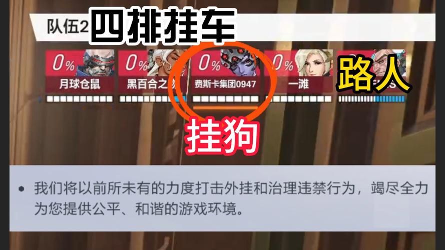道可道论坛玩家热议：游戏外挂猖獗怎么办？