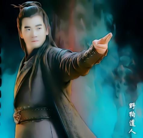 道士十五狗：一个传奇游戏里的经典笑谈
