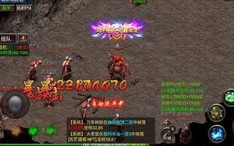 道士飓风破威力有多强？带你体验极致输出