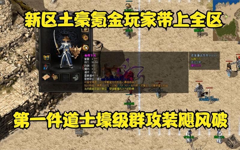 道士飓风破威力有多强？带你体验极致输出