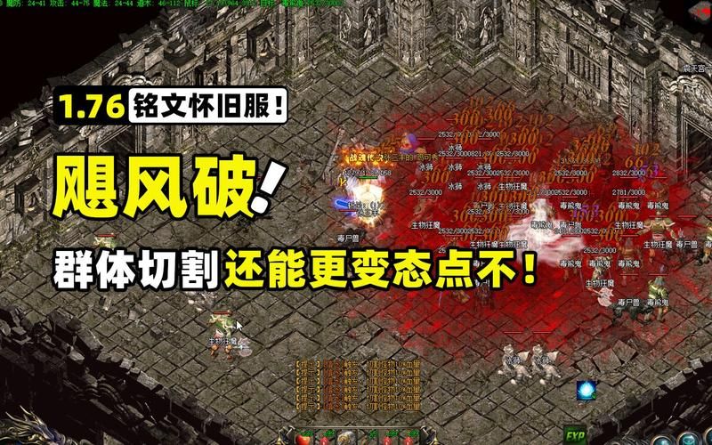 道士飓风破威力有多强？带你体验极致输出
