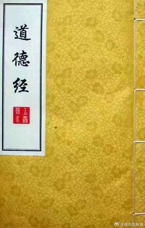 道德经作者之谜：老子、老莱子还是太史儋？谁是真作者