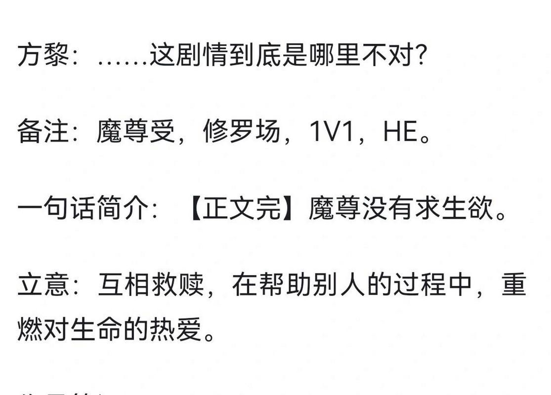 道长不要嗯h：免费阅读，耽美小说，不容错过