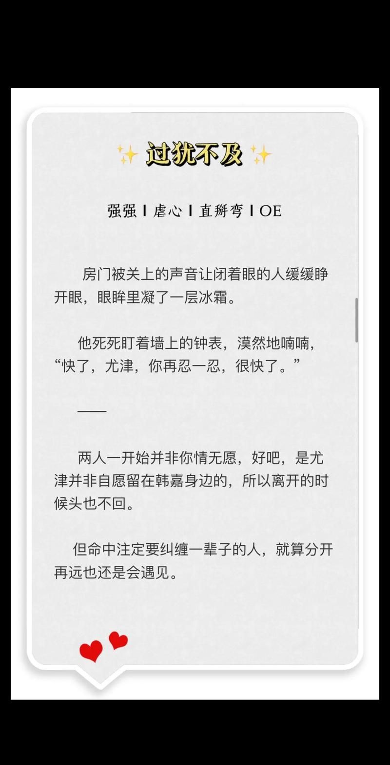 道长不要嗯h：免费阅读，耽美小说，不容错过
