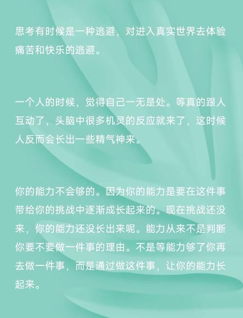 遗忘的记忆：找回失去的自我，重拾人生的意义