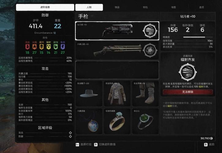 遗迹灰烬重生武器大全：新手必看武器获取攻略